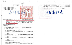 公文限時批曝光 李正皓：高虹安放寡婦樓都更搭火箭