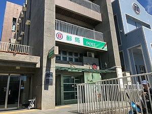 郵局包裹、快捷資費明年調漲？中華郵政說話了