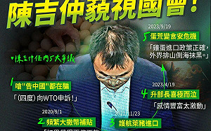 轟陳吉仲落跑 民眾黨：選在立院專案報告前 藐視國會、民意 