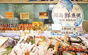 (影) 日男童被刺死後急著彌補 ? 不管輻射了 北京自打臉 突允開放日水產品進口