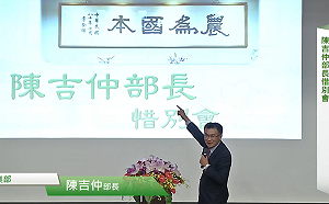 辭職後尺度開！陳吉仲笑「惜別會」像告別式：好像要說掰掰了