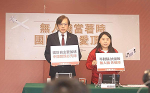 無人機科技正夯 基進要政府借鏡烏克蘭經驗 