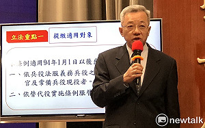 明年起 政府將為役男依薪水按月提繳6%退休金累積職涯所得