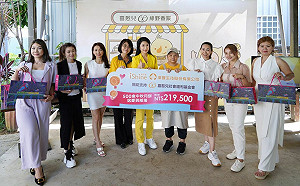 送愛到偏鄉部落 新盛生技集團認捐500盒喜憨兒中秋月餅