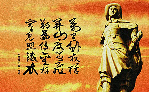 朱玉昌古典新詮》木蘭最終章 英雌傳奇與悲涼輓歌