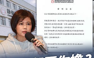 勤億蛋品稱收巴西蛋做品質測試 游淑慧：真心不相信