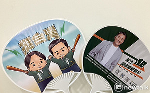 賴清德王定宇合體Q版手搖扇受青睞  王定宇團隊趕工製作