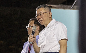 高雄三鳳宮開講    柯P：希望台灣是正常國家就好