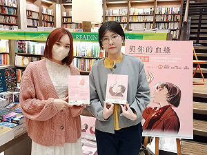 臺灣首部造血幹細胞議題漫畫新書發表會從高雄出發