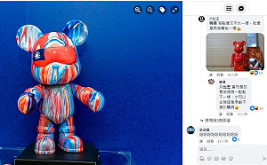 桃園雙十國慶熊爆侵權疑雲 手工皂被酸洗掉中華民國