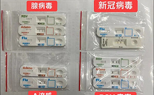 1天驗出6病毒！醫嚇喊太誇張