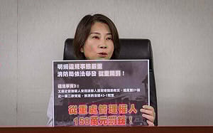 明揚爆炸案傷亡慘重  屏縣府開罰240萬元、後續交檢方偵辦