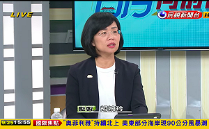 綠委批侯友宜成請假最長市長 愧對新北市民