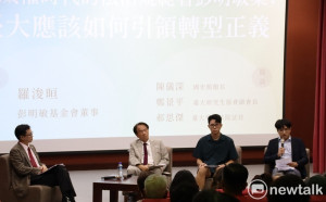 台灣自救宣言59年 彭明敏基金會與台大學生對談  籲台大公布檔案平反彭案