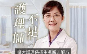 賴清德主張增護理系所招生名額 柯美蘭批：根本搞錯方向 