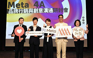 Meta創意學院開課！應援台灣中小企業拓展新商機