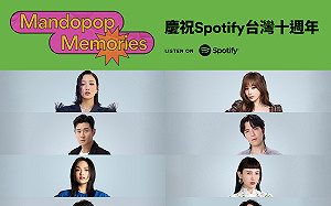 音訊平台龍頭攜手頂尖歌手 共同分享伴隨人生回憶的華語音樂