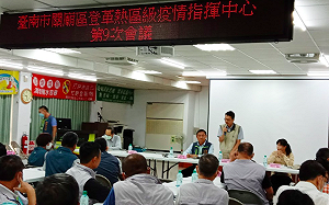 台南病例數增18%！疾管署針對12熱區進行診斷  揪出隱藏孳生源