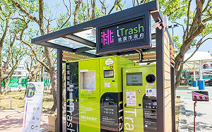 桃園首推智慧垃圾桶 打造環保智慧城市
