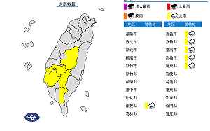 快訊》午後對流來了！氣象署：6縣市大雨特報
