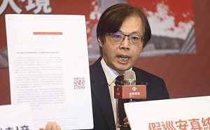 蕭旭岑訪中後拋全民調 基進批中國介選 