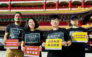 民進黨黨慶場外 本土陣營綠黨快閃籲「開放政府 莫忘初衷」