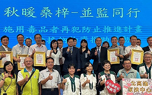 「秋暖桑梓 並監同行」社會接納物資捐助活動