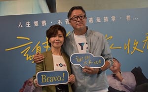 《謝謝大家收看》衛武營登場 王偉忠：「南部囝仔」看了更有共鳴