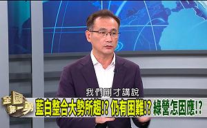 藍白就算可以合 他指1＋ 1也不會大於2