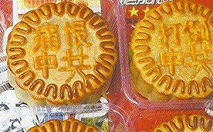 吃月餅也要反共抗俄？作家秀公文酸蔣家極權時代