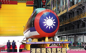 現場直擊》我國首艘自製潛艦今下水 象徵鯤行萬里威震海疆