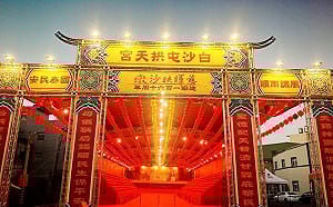 苗栗「白沙屯拱天宮」宮慶！台鐵：9/29再加開6列次區間快車