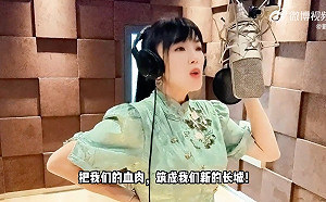 8位台藝人舔共祝國慶 劉樂妍激情高歌最「吸睛」