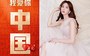 林志玲搶先賀中國國慶！郭倍宏嘆 : 心向中國就不必假惺惺自稱台灣女兒