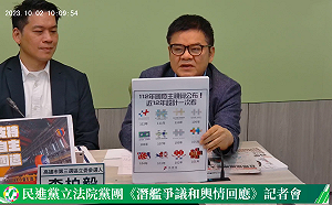 馬英九喊偷渡台獨拒參加今年國慶 民進黨團：要選舉講政治語言！ 