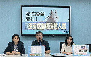 高端首列公費流感疫苗 藍黨團轟：民進黨為救高端無所不用其極