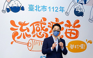 馬英九拒出席國慶大會 蔣萬安：北市府國慶活動都有開放 歡迎參加