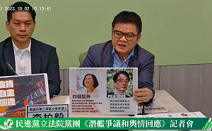 台獨成兩岸最大變數 民進黨團：武統才是！