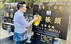 永康二王基督墓園申請文資保存 陳以信批黃偉哲粗暴刨他家祖墳