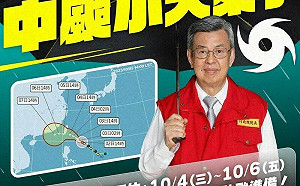 中颱「小犬」來了! 陳建仁提醒注意防颱：4至6日對台灣影響最明顯