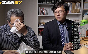 「Lin bay好油」自導自演非單純假恐嚇！溫朗東：是長期把持農業利益集團犯罪