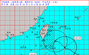 小犬颱風直撲而來 桃園以南12縣市刮9級強風