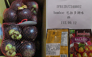 泰國山竹、印尼調味料又出包！食藥署：提高至逐批查驗