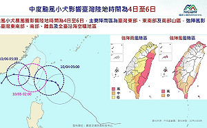 中颱小犬變巨犬！明天觸陸後天登陸：降雨熱區一圖看