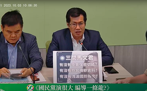 藍喊凍結潛艦預算雙標  綠委：國民黨一直搞錯重點 