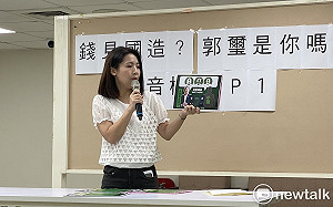 曝郭璽嗆「我玩死你」音檔 徐巧芯質疑為了喬潛艦國造 