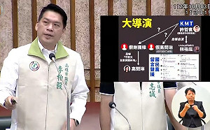 「Lin bay好油」大型翻船現場！ 李柏毅：到底誰才是在欺騙百姓？