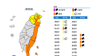 快訊》小犬逼近！9縣市豪大雨特報 氣象署：16地留意強陣風 