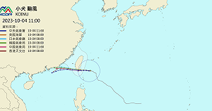 雨量驚人！明日6地達停班課標準  專家：小犬就要釀災