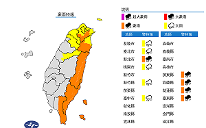 快訊》小犬來襲雨區擴大！氣象署：10縣市豪大雨特報